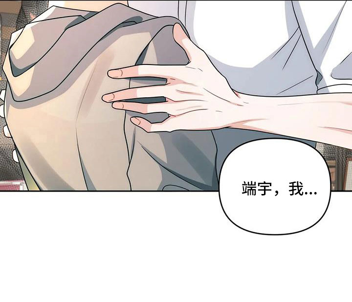第53章：跟我交往吧8