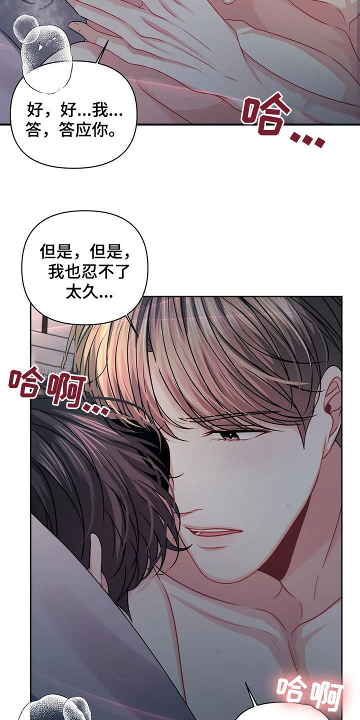 第33章：整理干净18