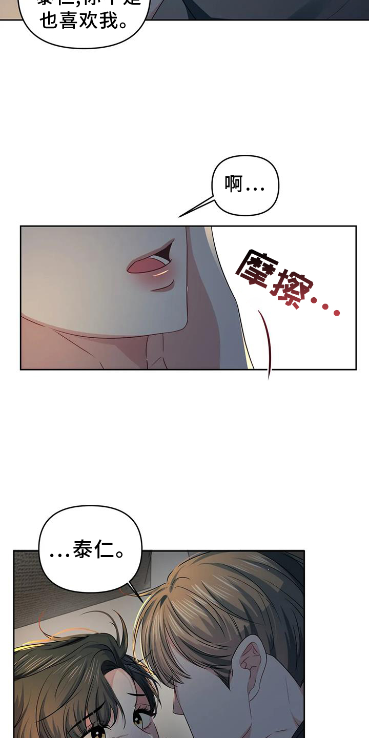 第56章：考虑一下2