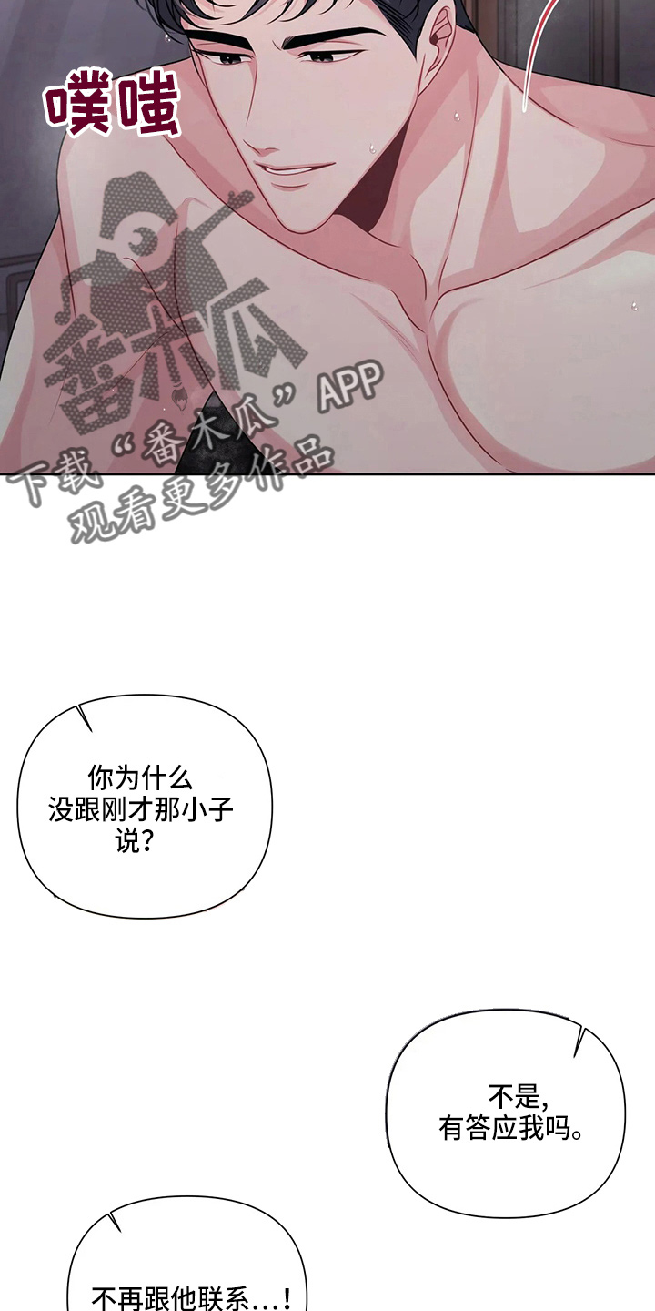 第20章：电话27