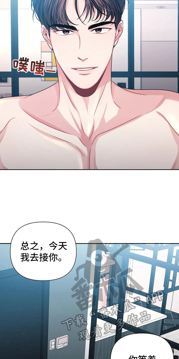 第13章：发现11