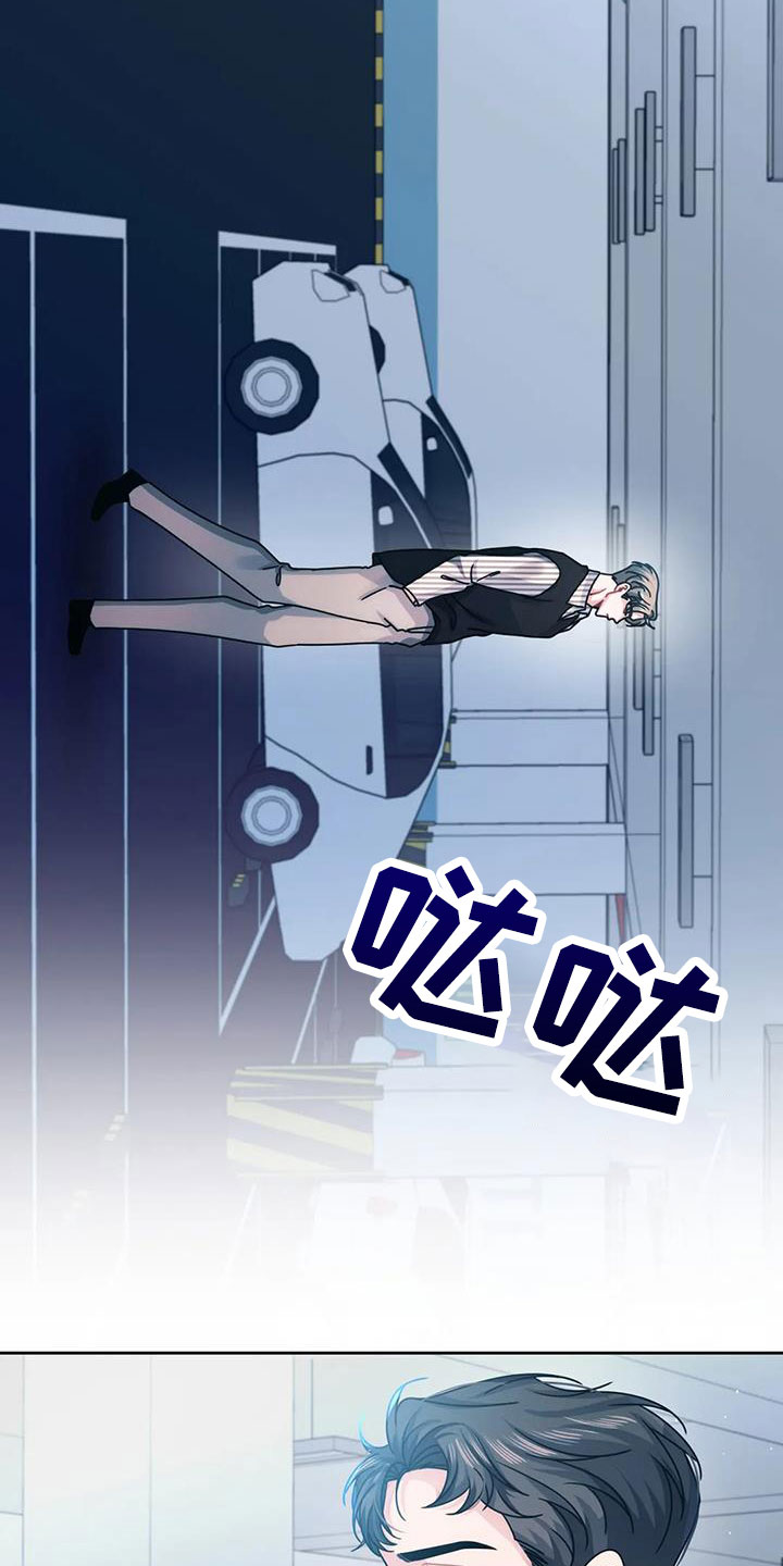 第46章：没事吧15