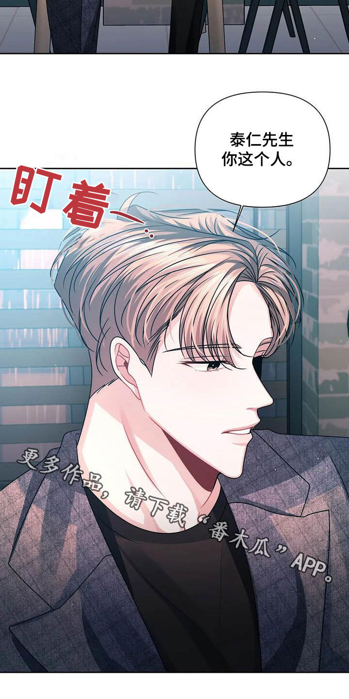 第23章：想了解25