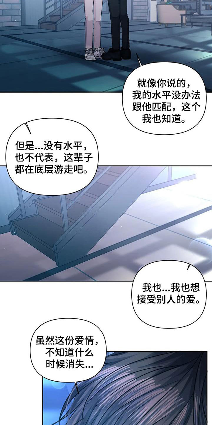 第35章：你别走18