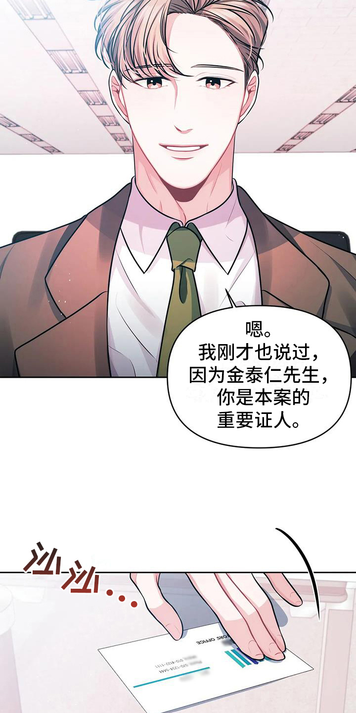 第5章：汇报8