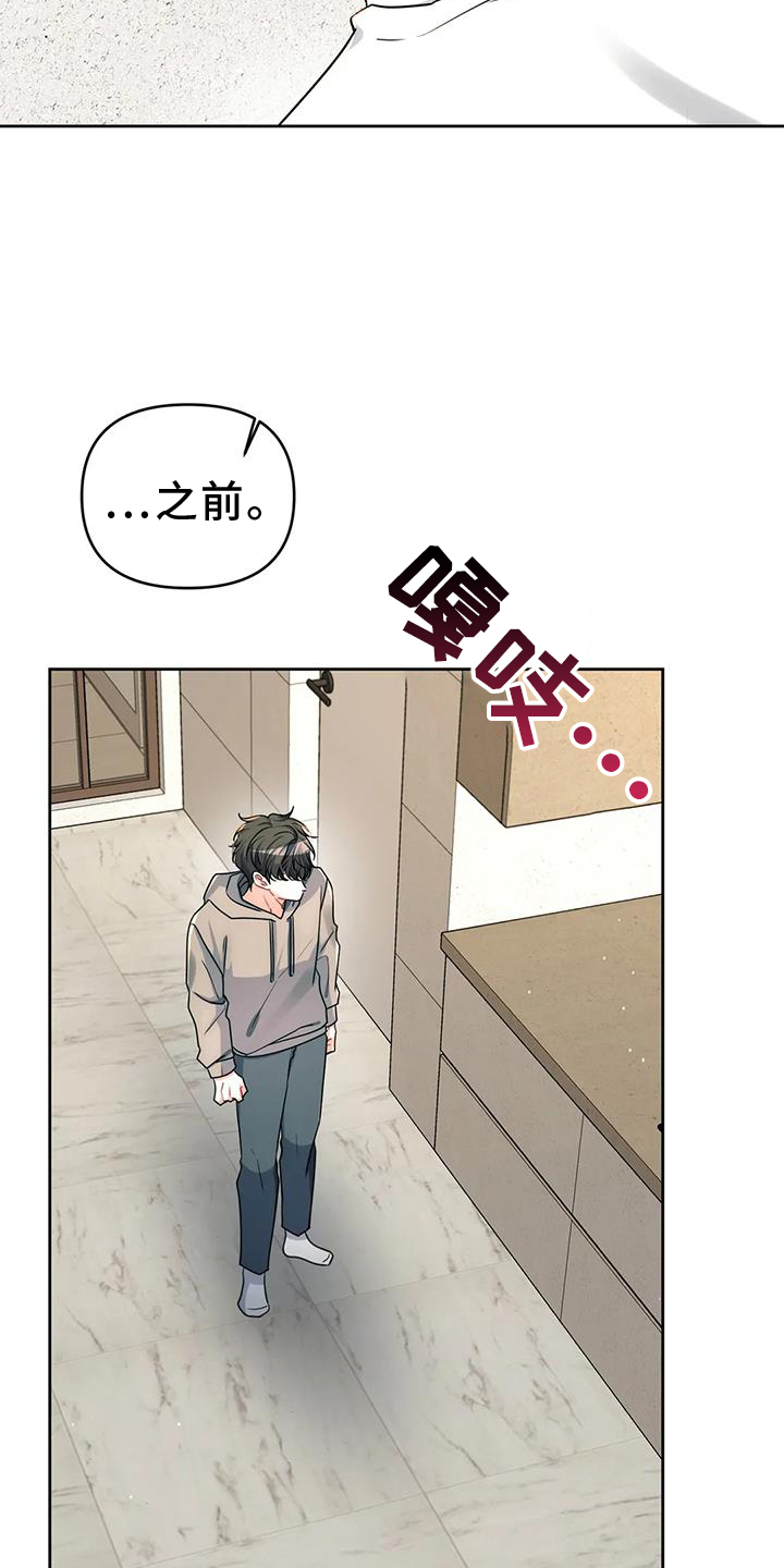 第54章：到此为止24