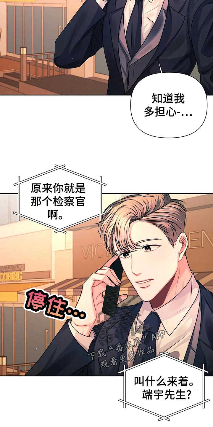 第19章：信件18