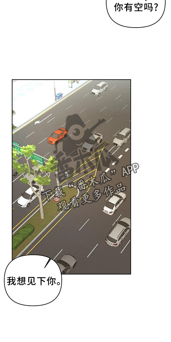 第59章：陌生号码23