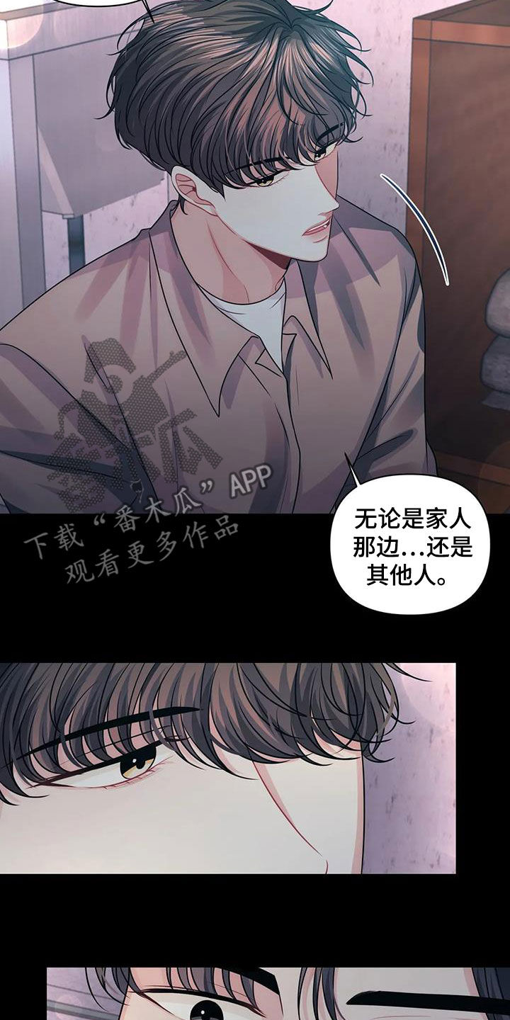 第41章：昏迷3
