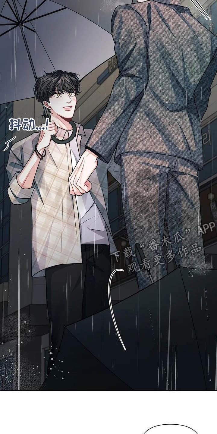 第22章：不该管23