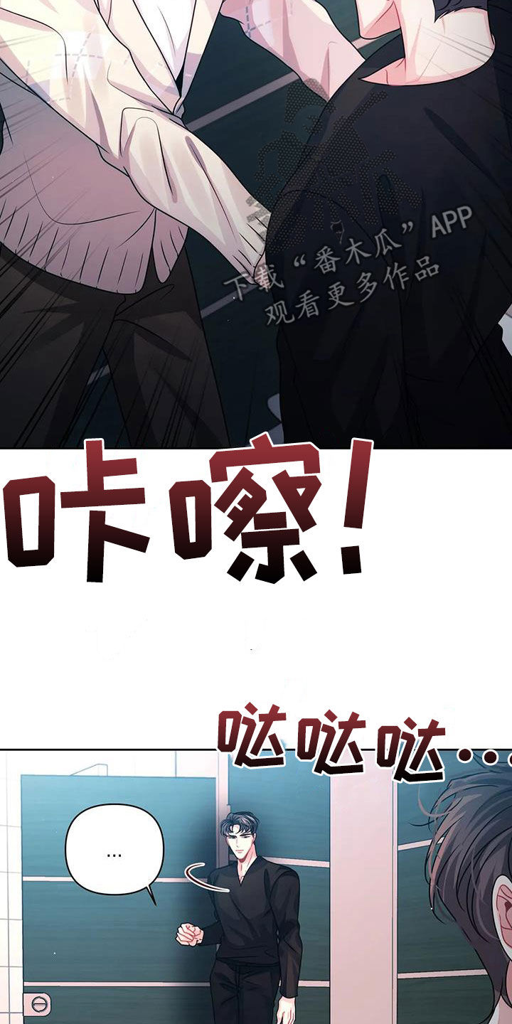 第28章：逃跑21