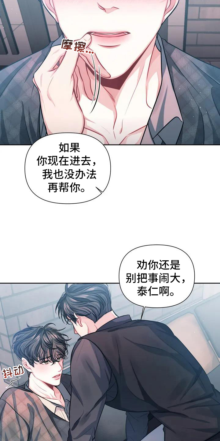 第1章：命案16