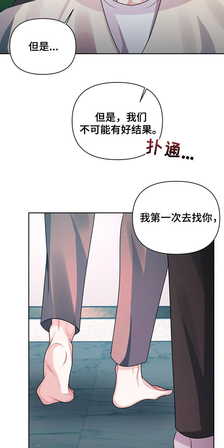 第30章：明确一下6