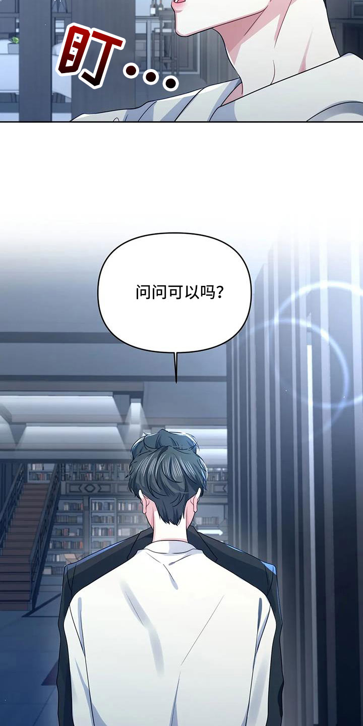 第52章：别动2