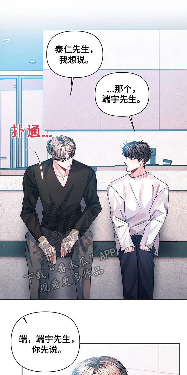 第30章：明确一下15