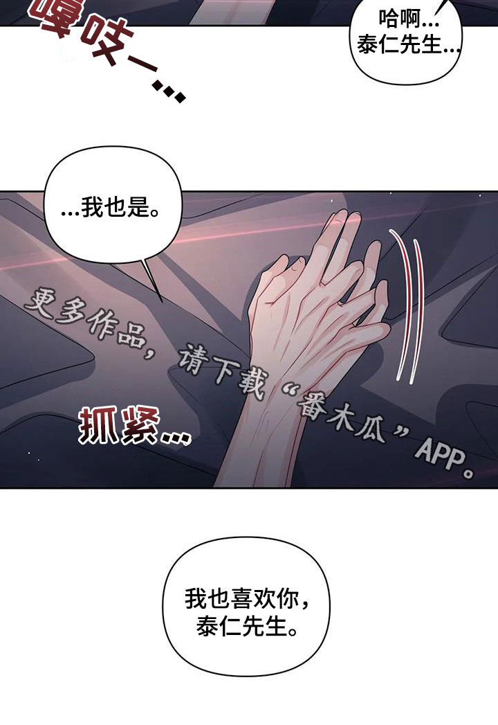第33章：整理干净20