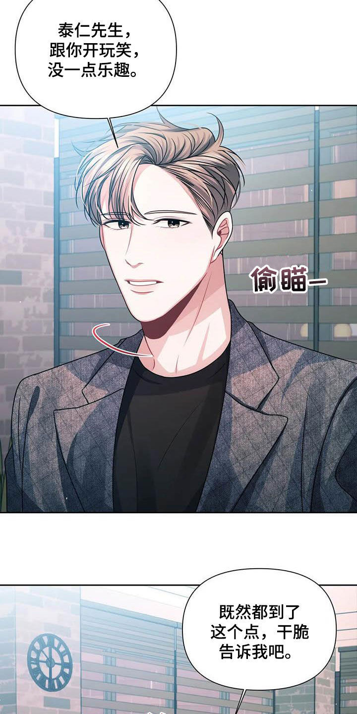 第23章：想了解10