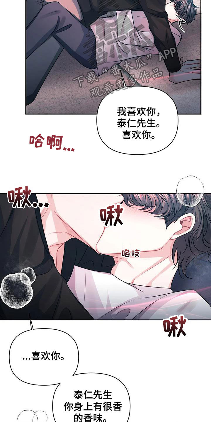 第31章：证明15