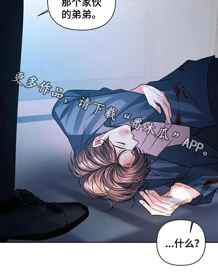 第34章：是谁25
