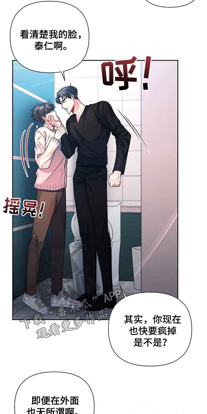 第28章：逃跑9