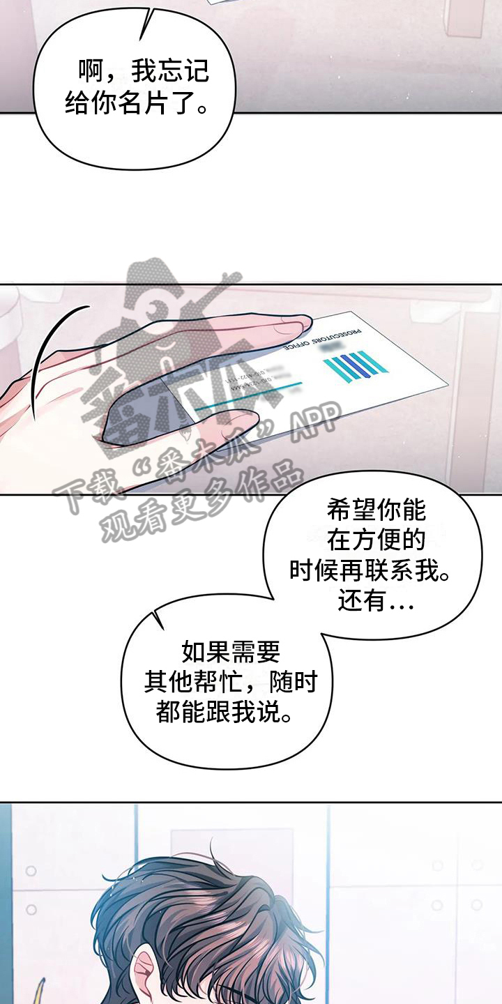 第5章：汇报9