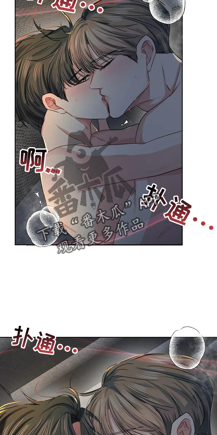 第57章：不用害怕21