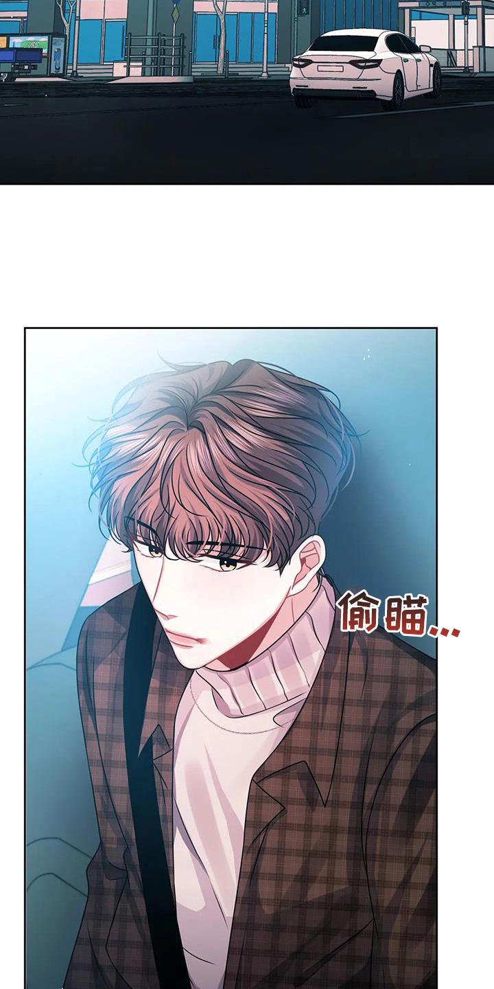 第12章：害羞13