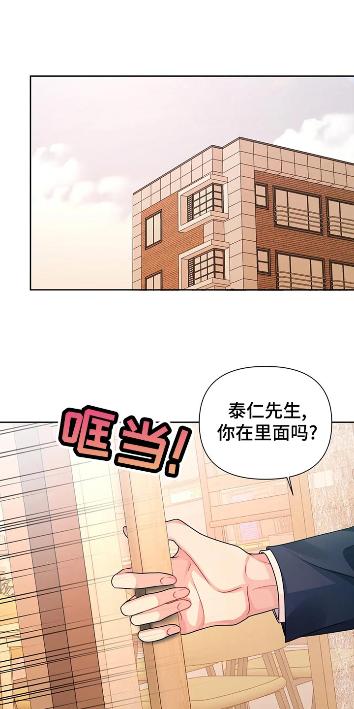 第19章：信件11