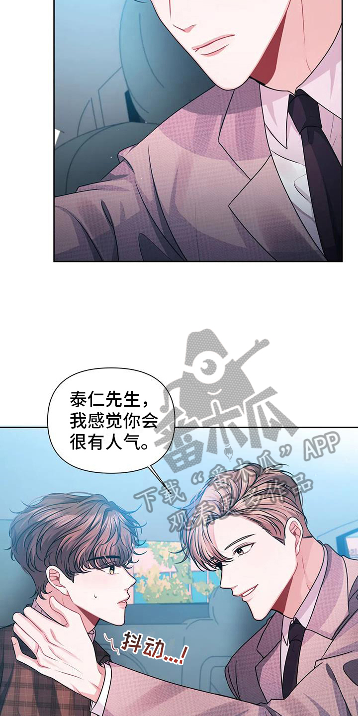 第11章：好奇15
