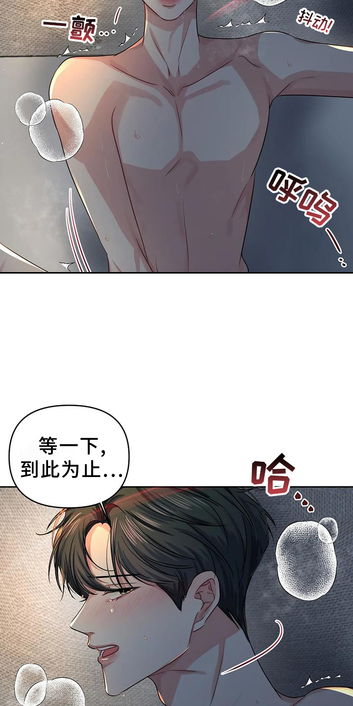 第57章：不用害怕10