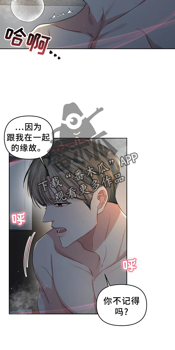 第57章：不用害怕11