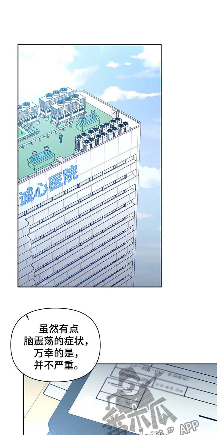 第40章：第一次见面14