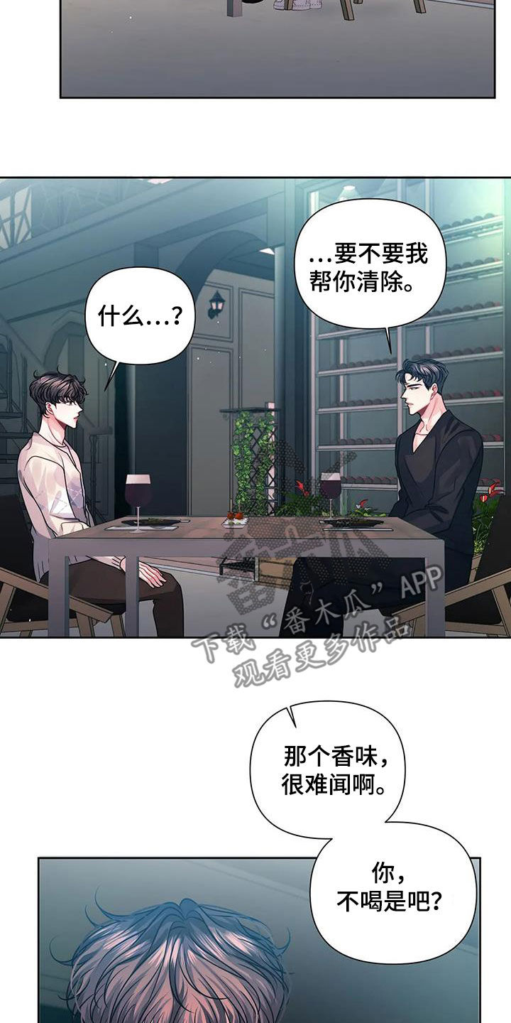第27章：计划22