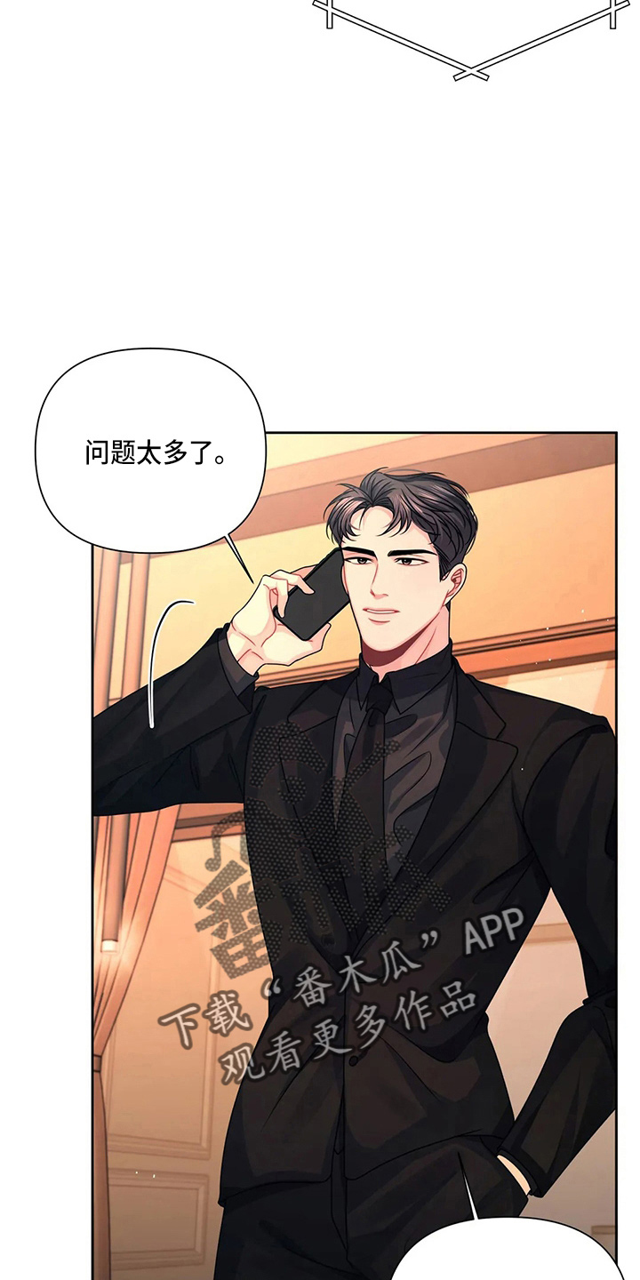 第20章：电话19