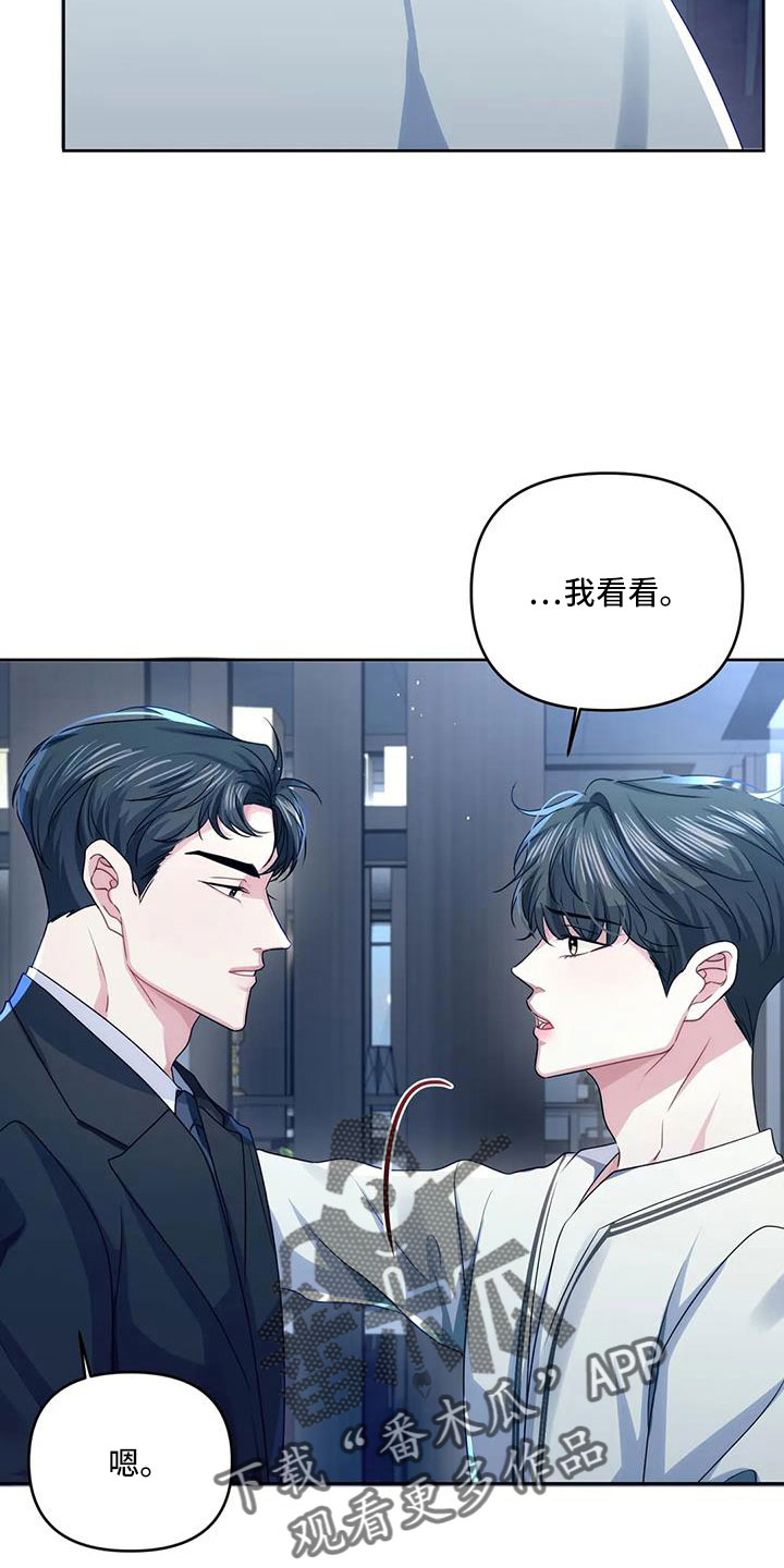 第51章：能不能见完再说11