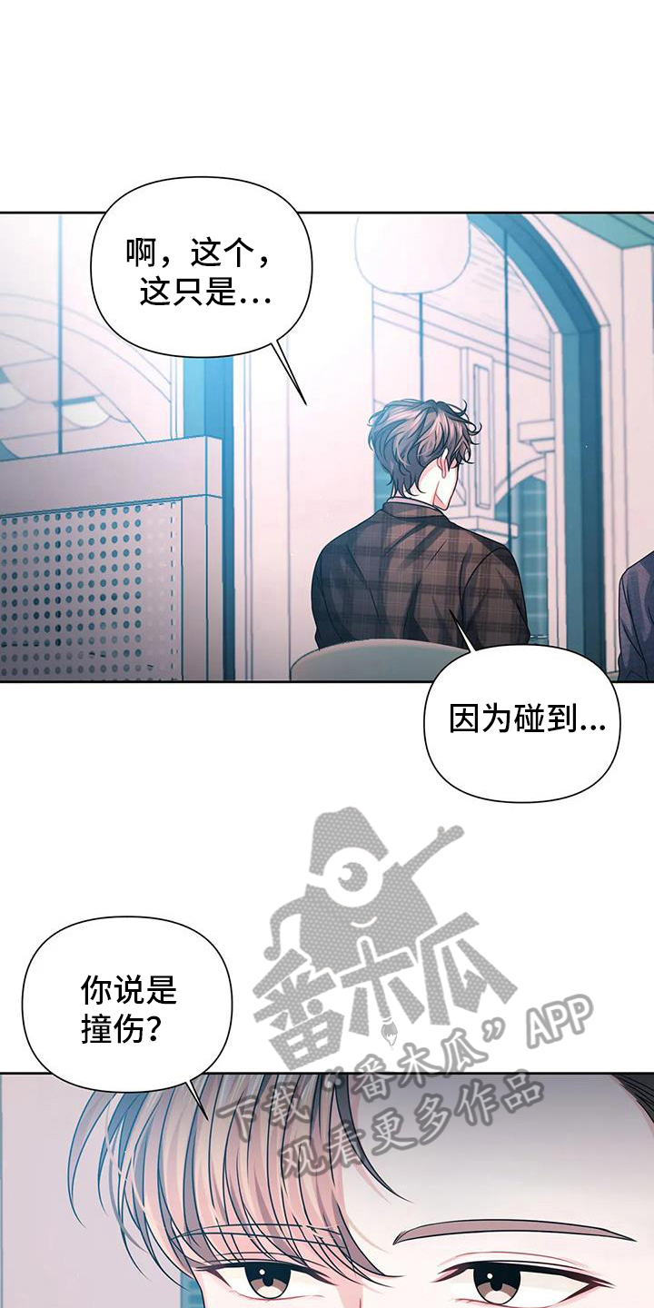 第10章：担心4