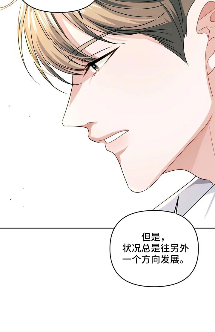 第53章：跟我交往吧20