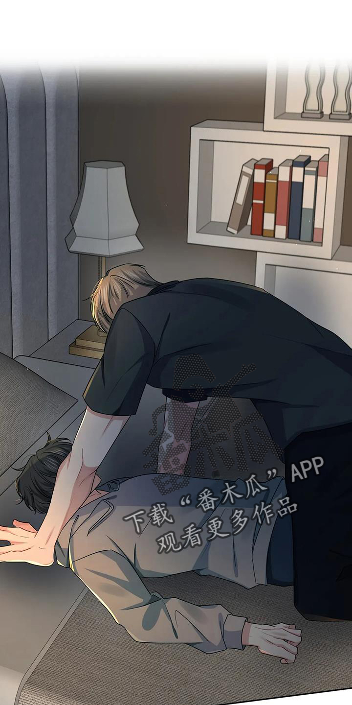 第55章：触碰19