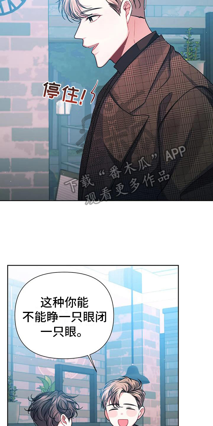 第14章：狡辩5
