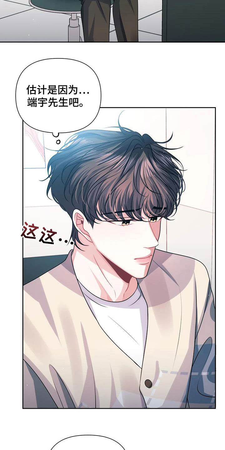 第26章：检查19