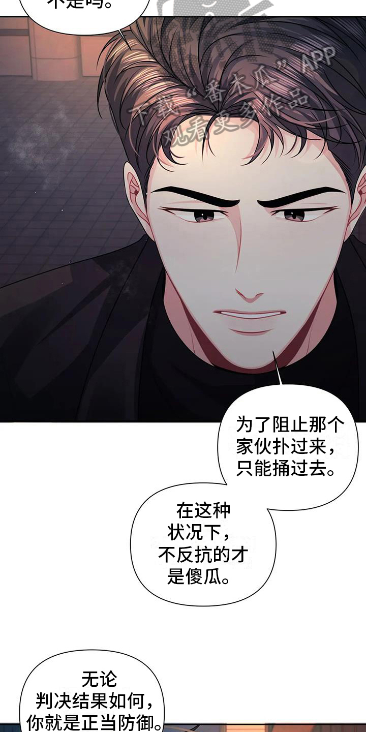 第16章：疑惑17
