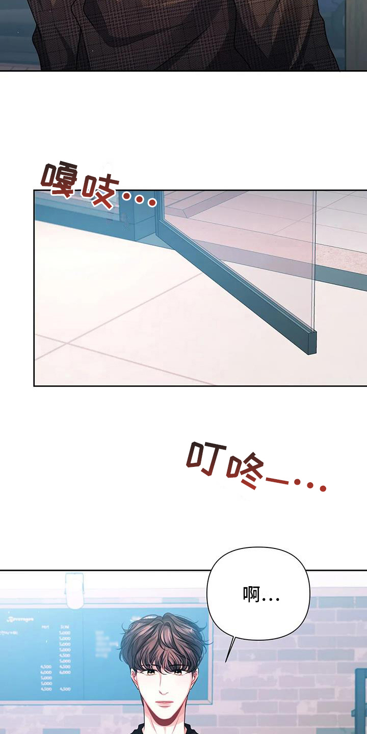 第14章：狡辩18