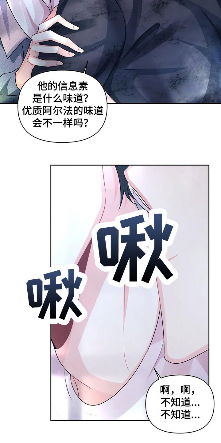 第37章：回到过去10
