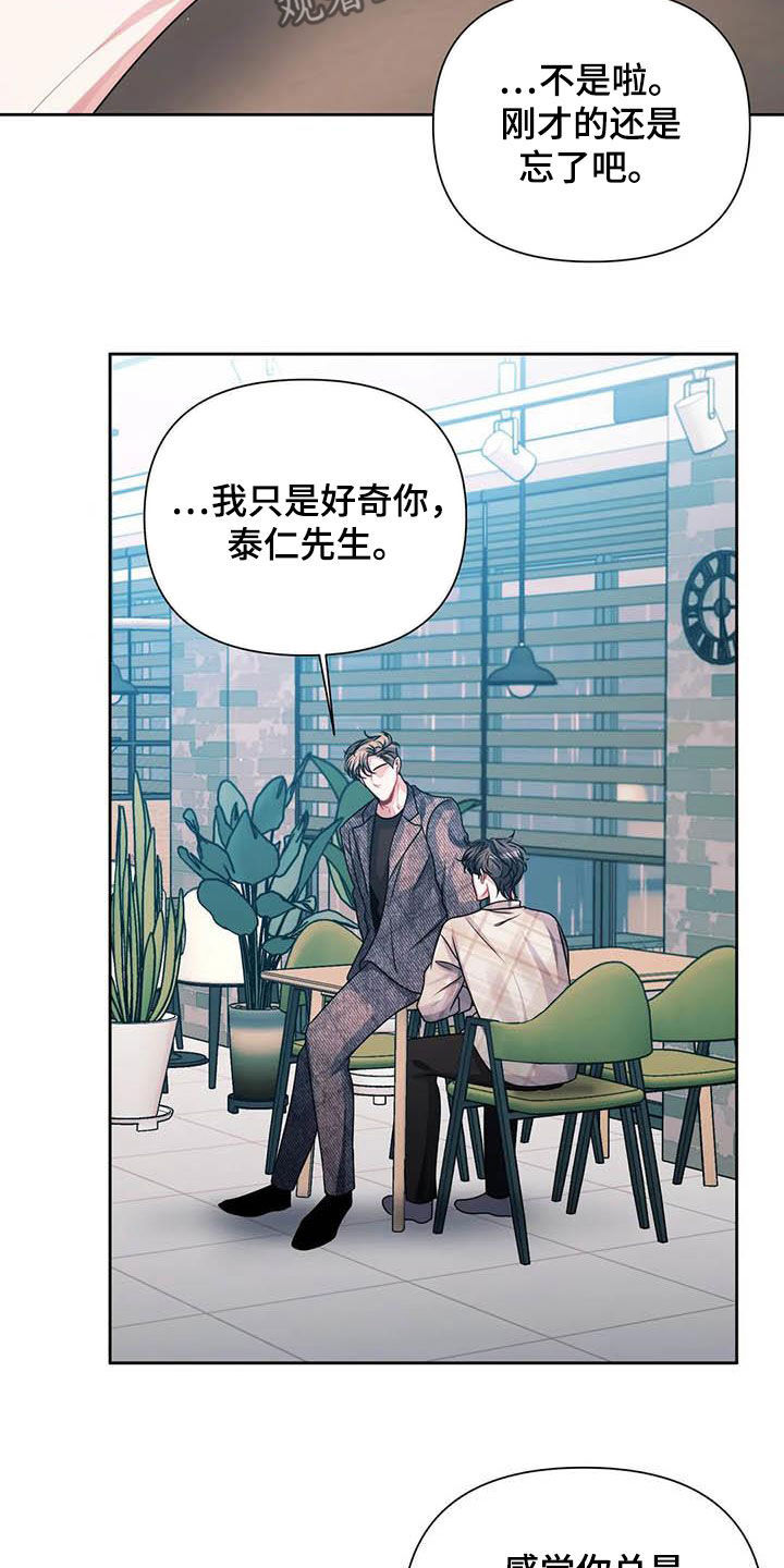 第23章：想了解19