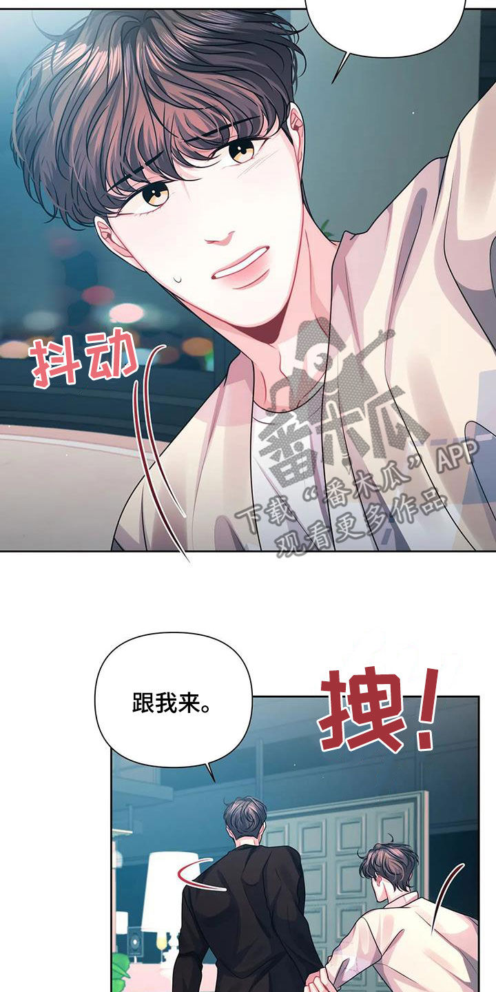 第28章：逃跑2