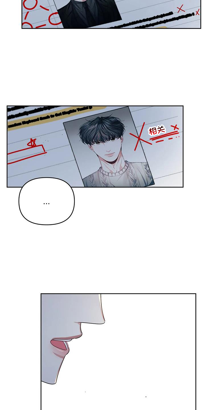 第55章：触碰8