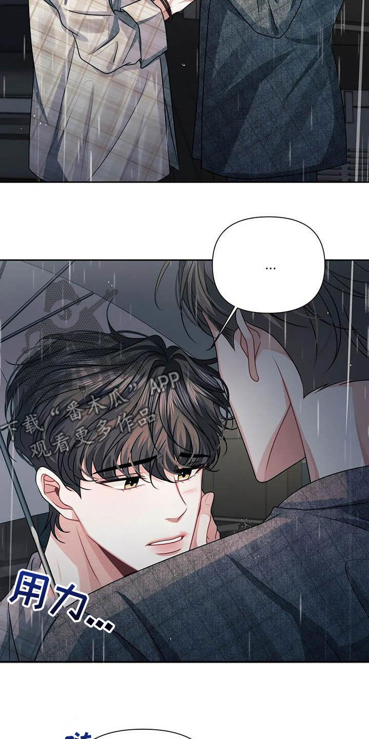 第22章：不该管8