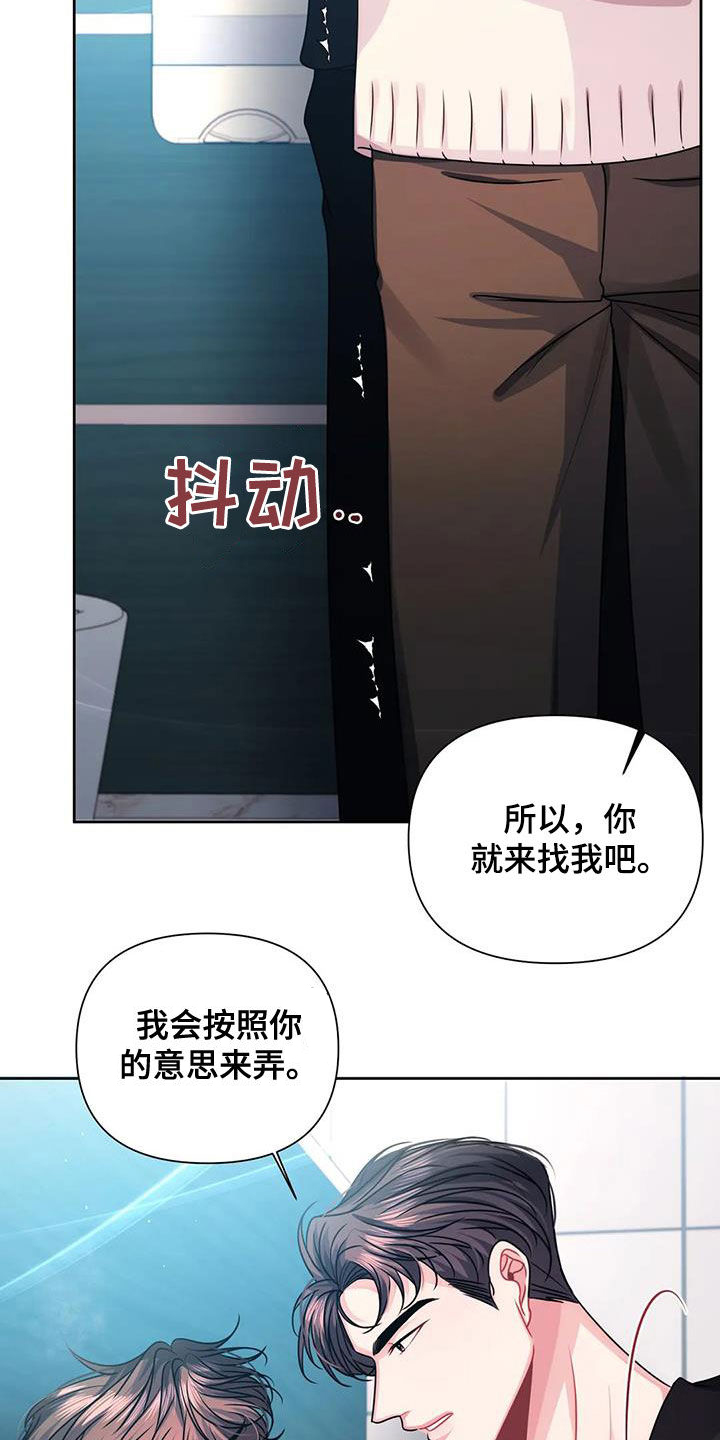 第28章：逃跑11