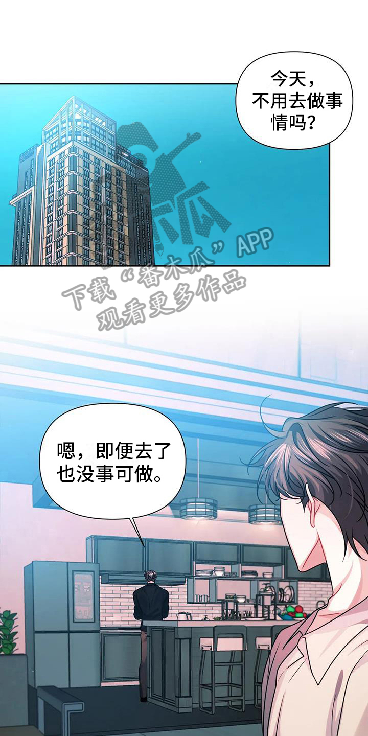 第17章：猜测0