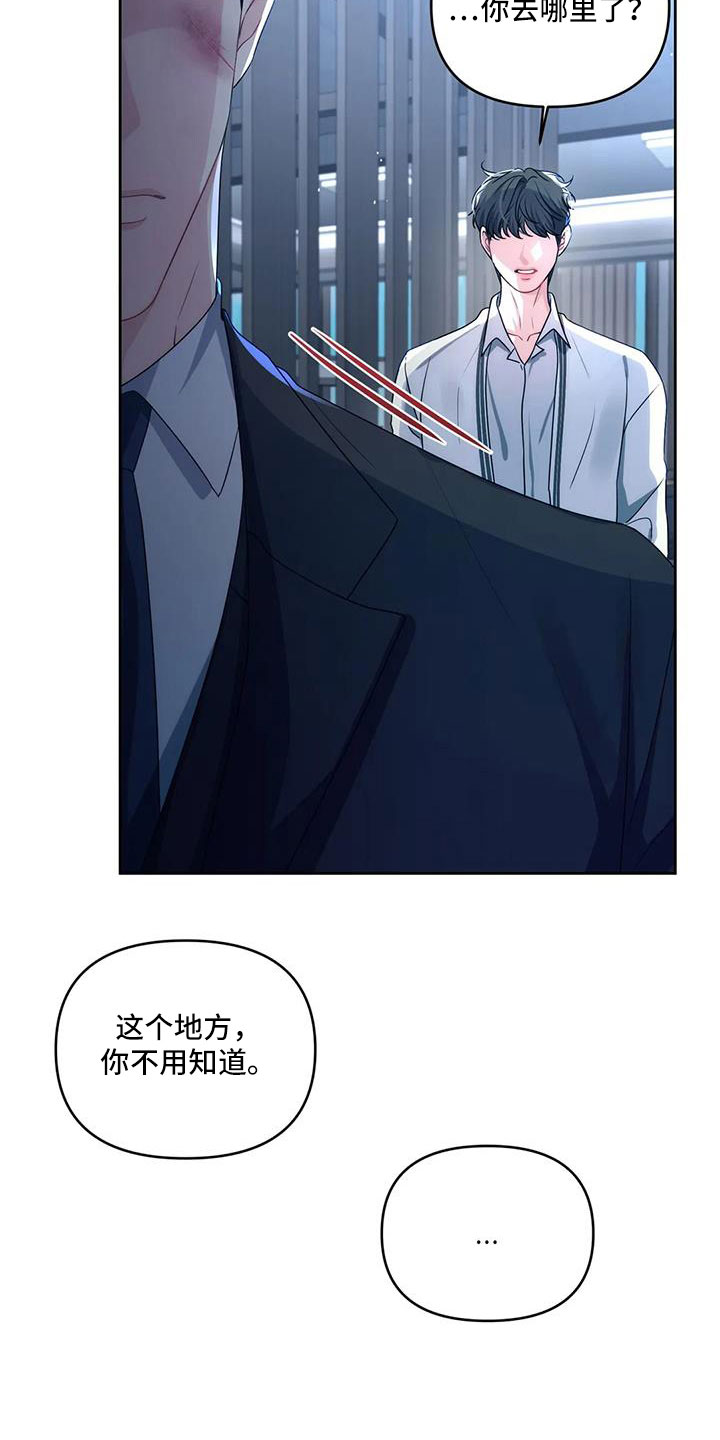 第51章：能不能见完再说6